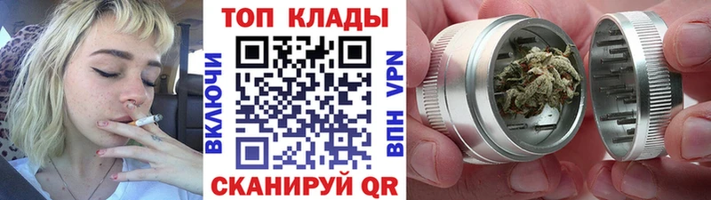 Где продают наркотики Ижевск Каннабис АМФ ГАШИШ MDMA Меф мяу мяу