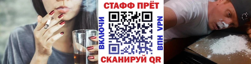 МЕТАМФЕТАМИН Ижевск