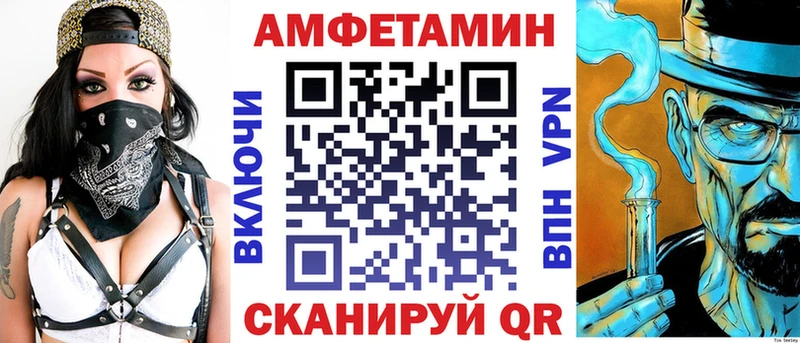 как найти наркотики  Ижевск  Амфетамин Premium 