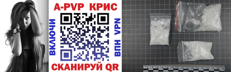 купить наркотик  Ижевск  А ПВП кристаллы 