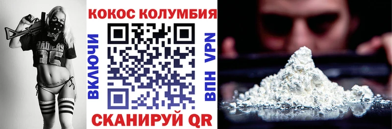 КОКАИН 99% Ижевск