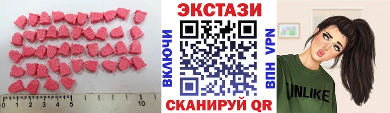 ОМГ ОМГ ссылка Ижевск ЭКСТАЗИ TESLA