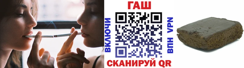 Гашиш хэш  закладки  Ижевск 