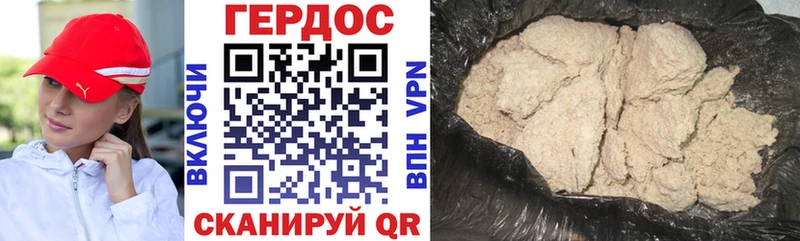 Героин афганец  цена   Ижевск 