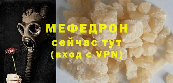 МДМА Бугульма