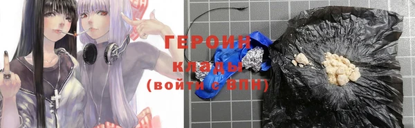 MDMA Premium VHQ Бронницы