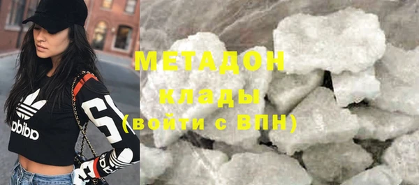 МДМА Бугульма