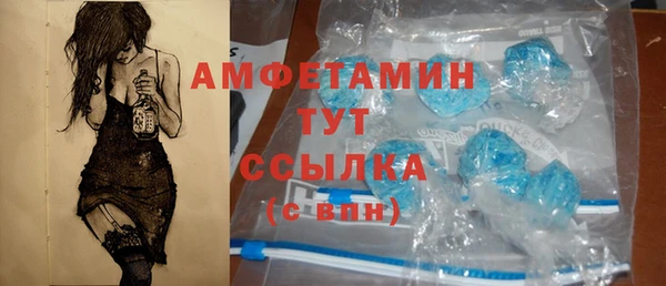 МДМА Бугульма