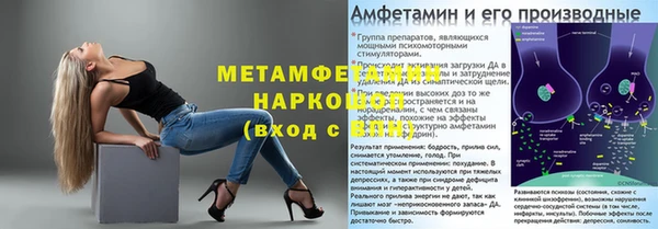MDMA Premium VHQ Бронницы