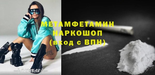 мяу мяу мука Бородино