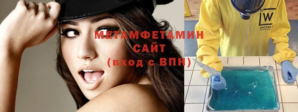 МДМА Бугульма
