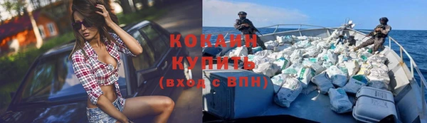 МДМА Бугульма
