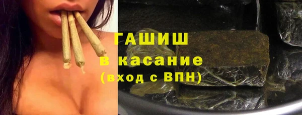 мяу мяу мука Бородино