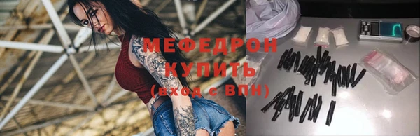 MDMA Premium VHQ Бронницы