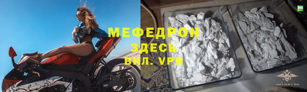 мяу мяу мука Бородино