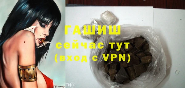 мяу мяу мука Бородино