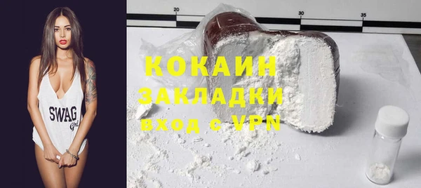 MDMA Premium VHQ Бронницы