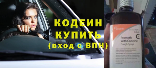 МДМА Бугульма
