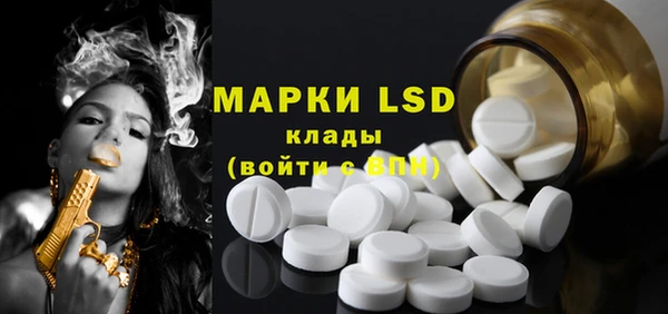 МДМА Бугульма