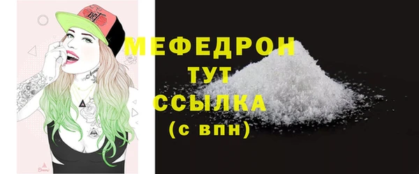 мяу мяу мука Бородино