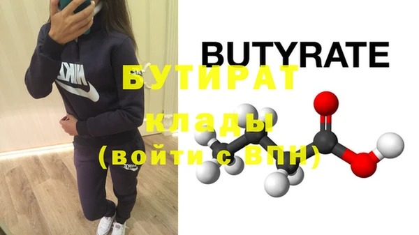 МДМА Бугульма