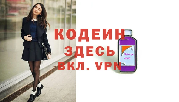 MDMA Premium VHQ Бронницы