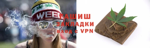 мяу мяу мука Бородино