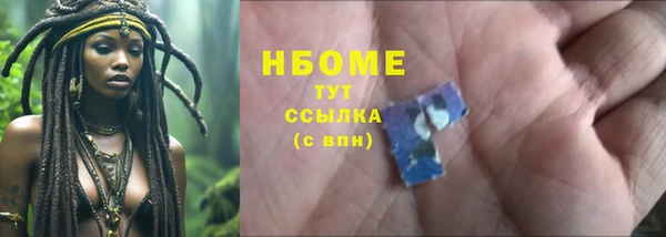 мяу мяу мука Бородино