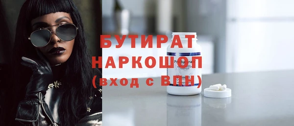 МДМА Бугульма