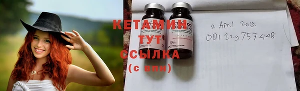 МДМА Бугульма
