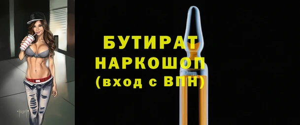 MDMA Premium VHQ Бронницы