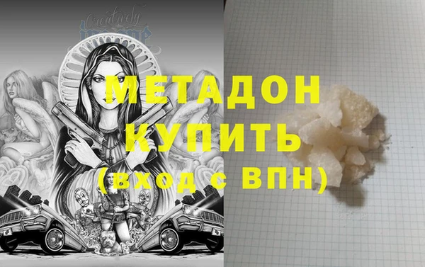 МДМА Бугульма