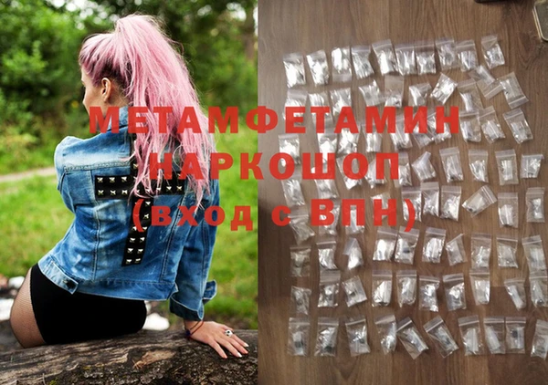 мяу мяу мука Бородино