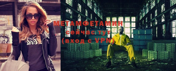 МДМА Бугульма
