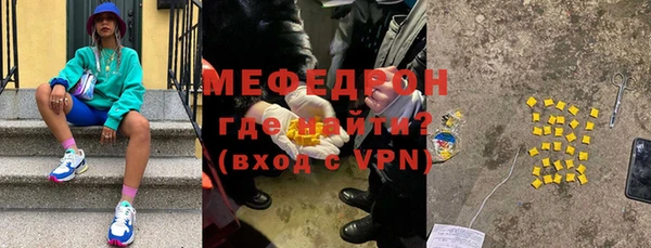 MDMA Premium VHQ Бронницы