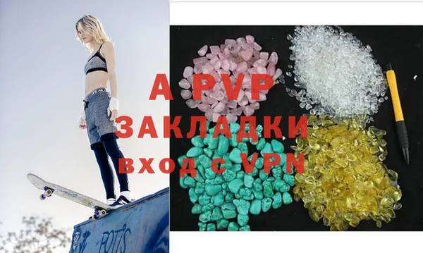 МДМА Бугульма