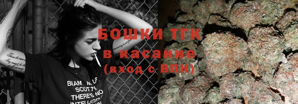 МДМА Бугульма