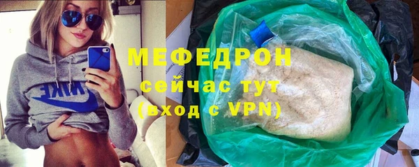 МДМА Бугульма