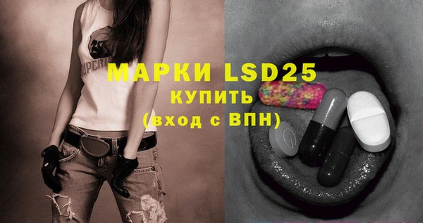 MDMA Premium VHQ Бронницы