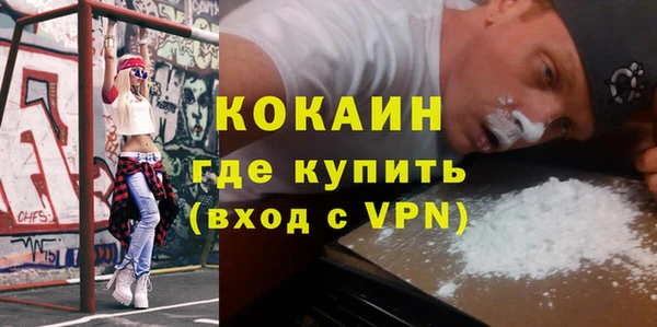 MDMA Premium VHQ Бронницы