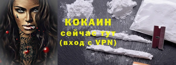 MDMA Premium VHQ Бронницы