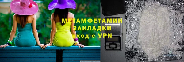 МДМА Бугульма