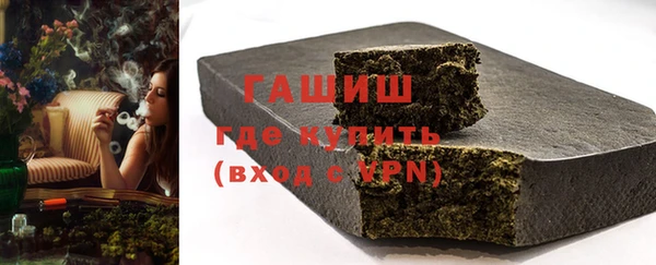 MDMA Premium VHQ Бронницы