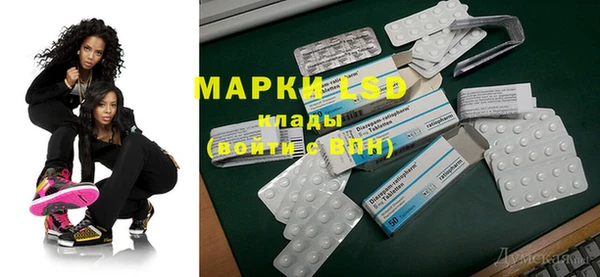 MDMA Premium VHQ Бронницы