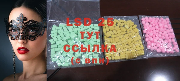 MDMA Premium VHQ Бронницы