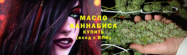 мяу мяу мука Бородино