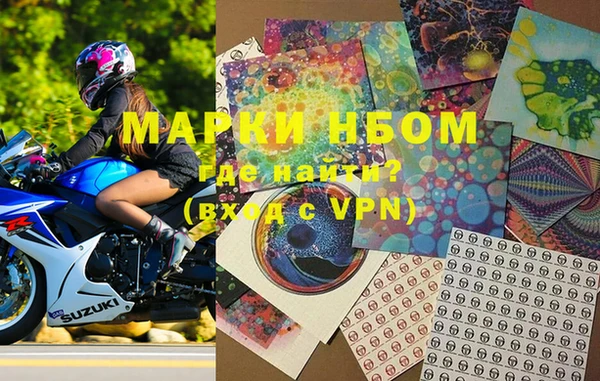 MDMA Premium VHQ Бронницы