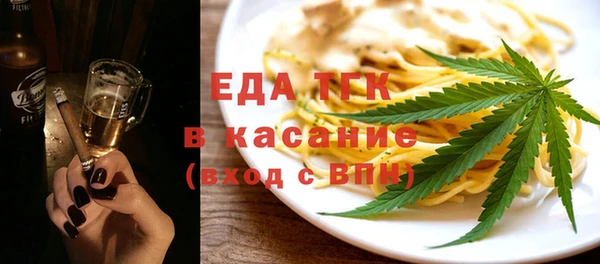 MDMA Premium VHQ Бронницы