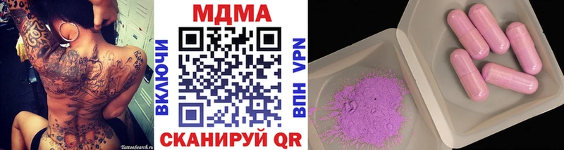 площадка состав  Ижевск  MDMA crystal  купить  