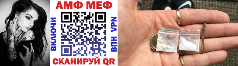 Метамфетамин Methamphetamine  наркошоп  Ижевск 